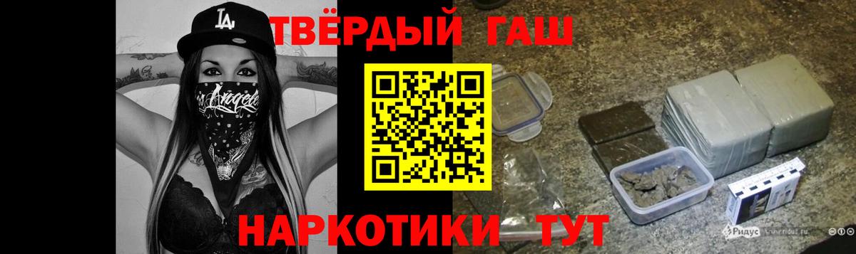 Гашиш Ice-O-Lator Вольск
