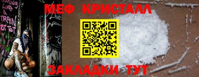 герыч Ликино-Дулёво