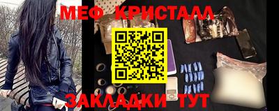 кристаллы Ливны