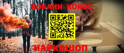 дурь Лесосибирск