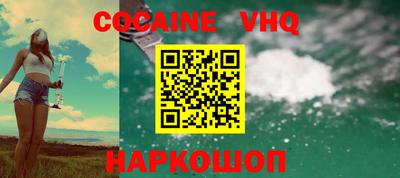 кристаллы Ливны