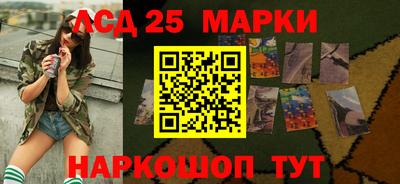 кристаллы Ливны