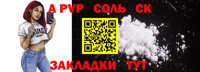 дурь Лесосибирск