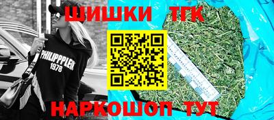 кристаллы Ливны