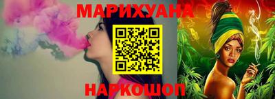 кристаллы Ливны