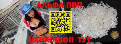 кристаллы Ливны