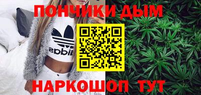кристаллы Ливны