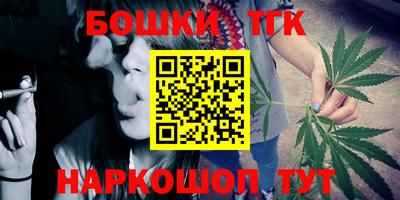 кристаллы Ливны