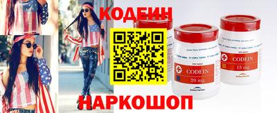 кристаллы Ливны