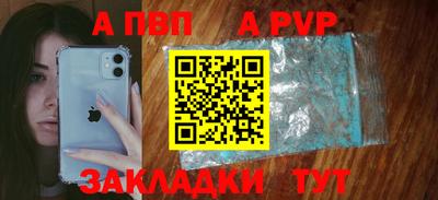 кристаллы Ливны
