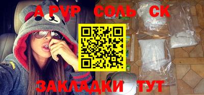 дурь Лесосибирск