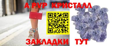 герыч Ликино-Дулёво