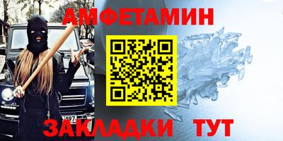 mdpv Чебаркуль