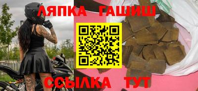 герыч Ликино-Дулёво