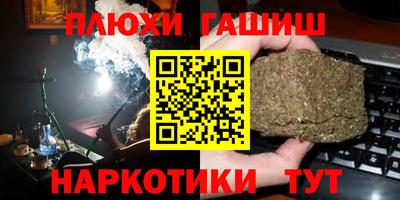герыч Ликино-Дулёво