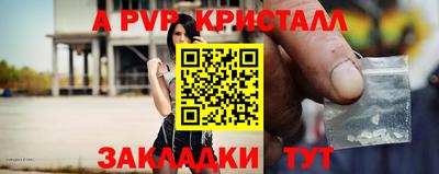 герыч Ликино-Дулёво