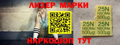 кристаллы Ливны