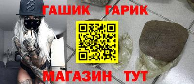 кристаллы Ливны