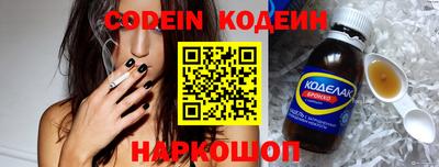кристаллы Ливны