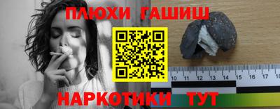 герыч Ликино-Дулёво