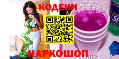 кристаллы Ливны