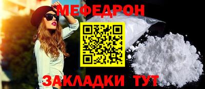 кристаллы Ливны