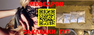 кристаллы Ливны
