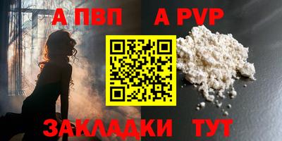 дурь Лесосибирск