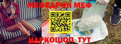 герыч Ликино-Дулёво