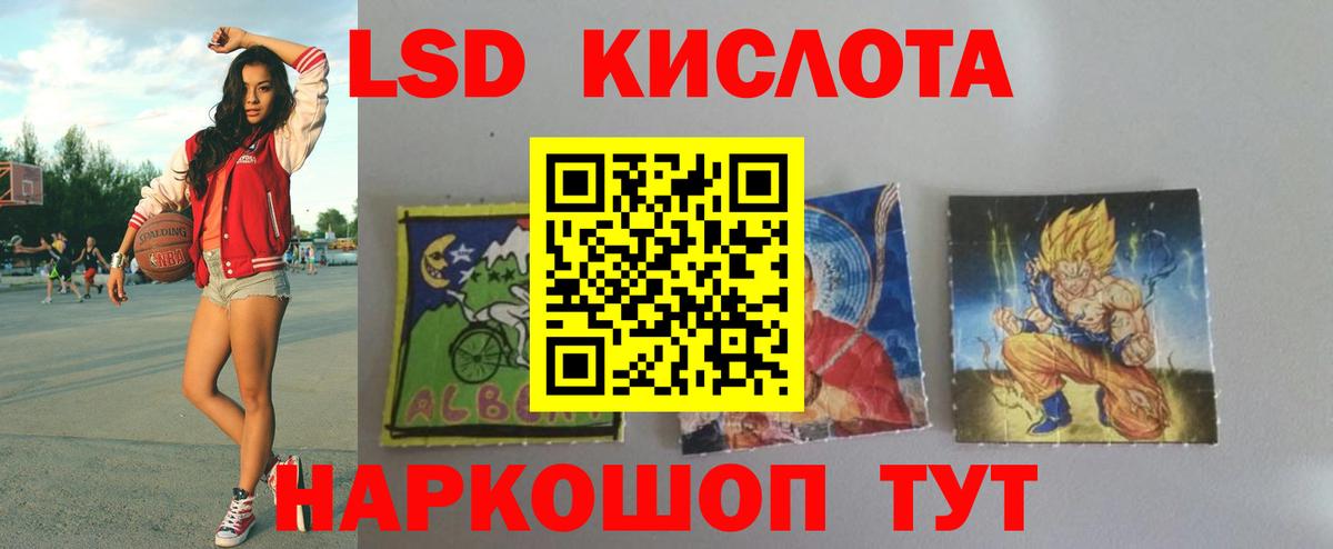АМФ кристаллы  Экстази  КЕТАМИН  ГАШИШ  Меф кристаллы  Вольск  Вход с VPN  КОКАИН 