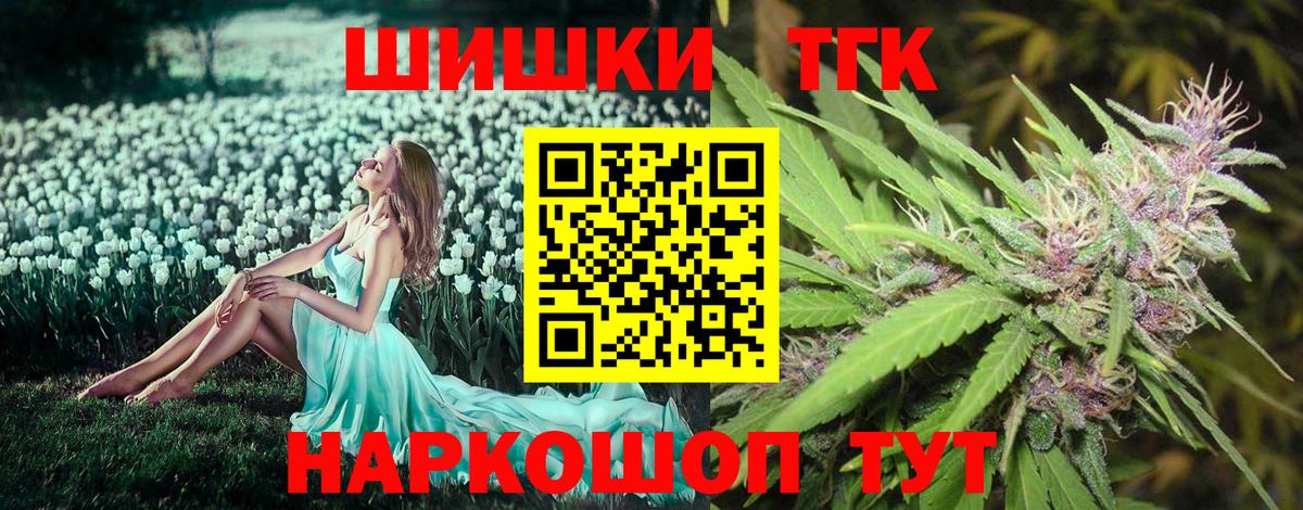 Каннабис SATIVA & INDICA Вольск